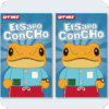 Concho El Sapo Plush 2PCS